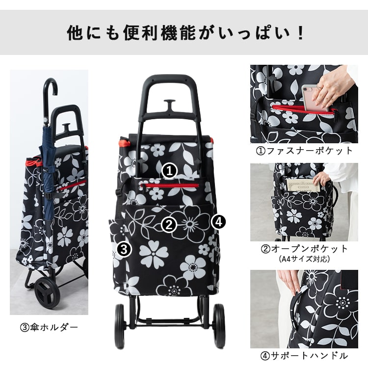 ショッピングカート cocoro 折りたたみ 保冷 保温 40l 軽量 おしゃれ