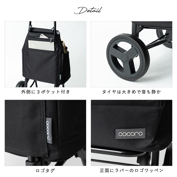 ショッピングカート cocoro 折りたたみ 保冷 保温 25l 軽量 おしゃれ