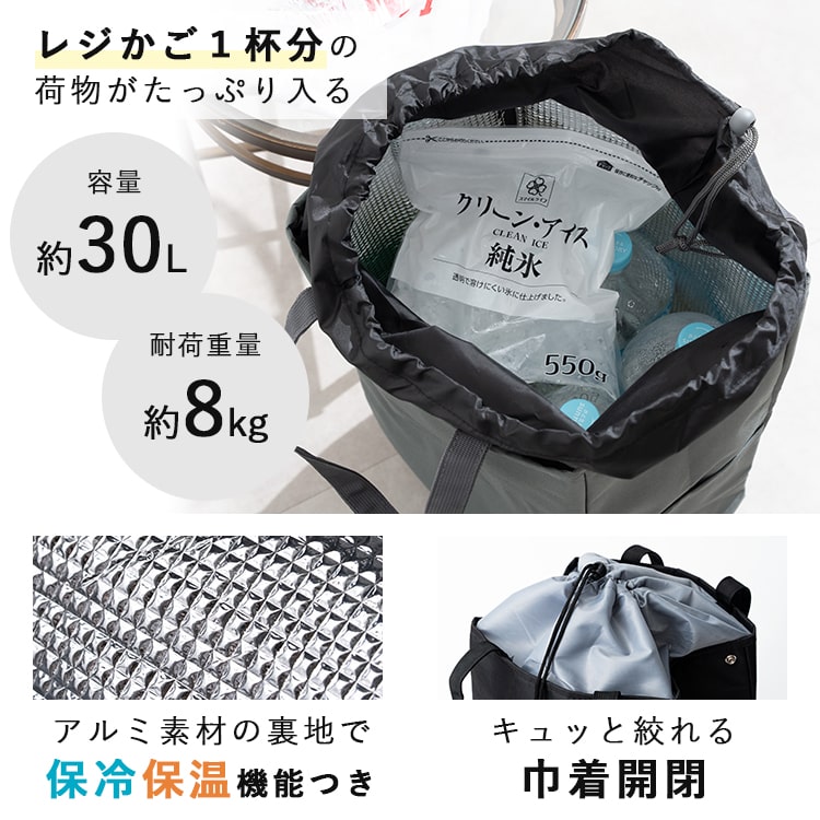 ショッピングカート cocoro 折りたたみ 保冷 保温 30l 軽量 トートバッグ 2way おしゃれ 大人 自立 アウトドア 大容量 ギフト 関連画像2