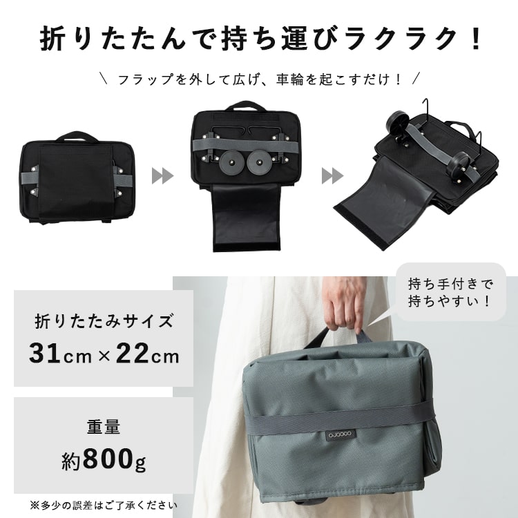 ショッピングカート cocoro 折りたたみ ...の詳細画像5