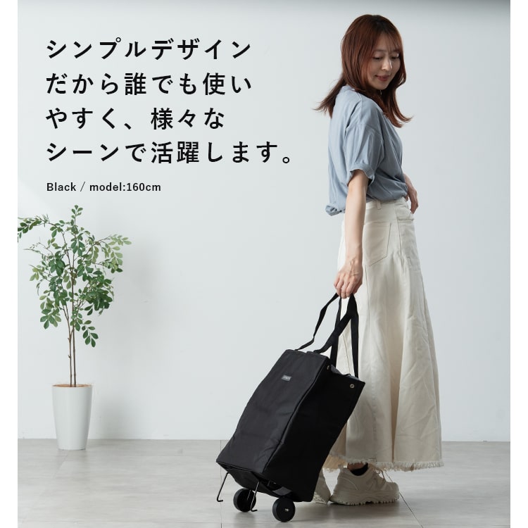 ショッピングカート（性別：レディース）のおすすめ人気商品一覧 通販