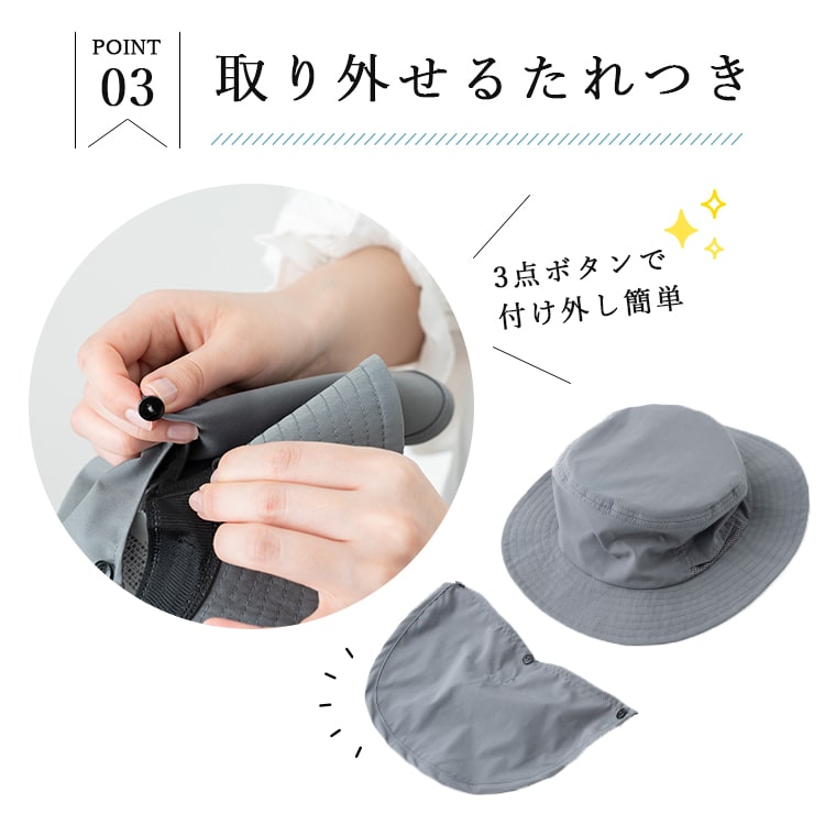 帽子 レディース 遮熱 遮光99％ UVカット 洗える 畳める あご紐
