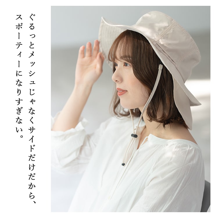 帽子 レディース 遮熱 遮光99％ UVカット 洗える 畳める あご紐