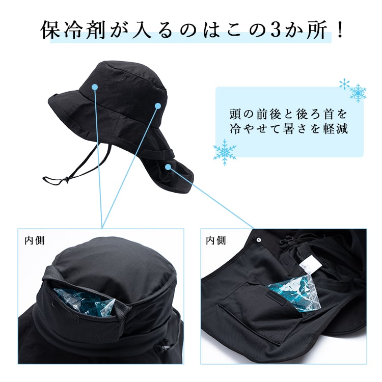 帽子 レディース uvカット セーラーハット 冷感 保冷剤3個付き