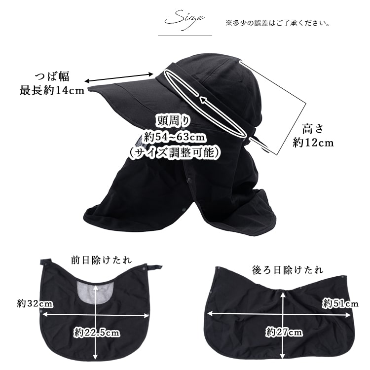 帽子 レディース 日焼け防止 キャスケット つば広 サンバイザー 4way