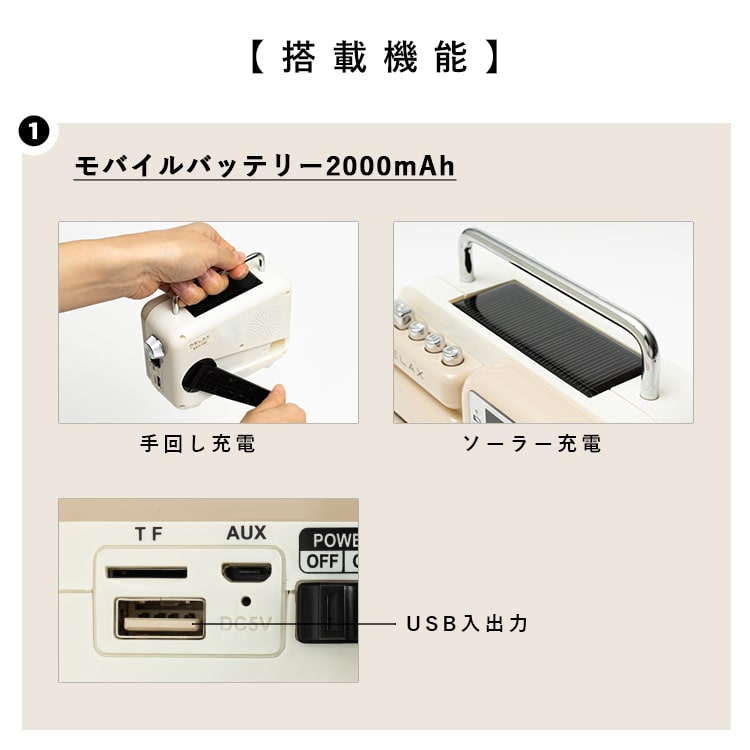 クリアランス usb スピーカー モバイル バッテリー