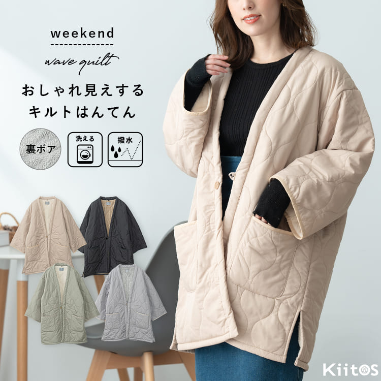 パンこ様 リクエスト 3点 まとめ商品