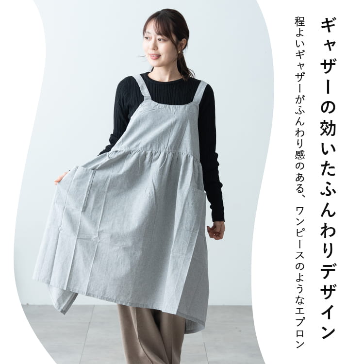 エプロン レディース おしゃれ バッククロス ギフト 保育士 仕事 綿