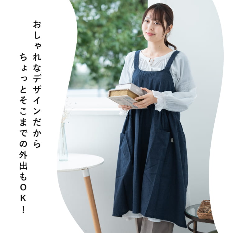 エプロン レディース おしゃれ バッククロス ギフト 保育士 仕事 綿