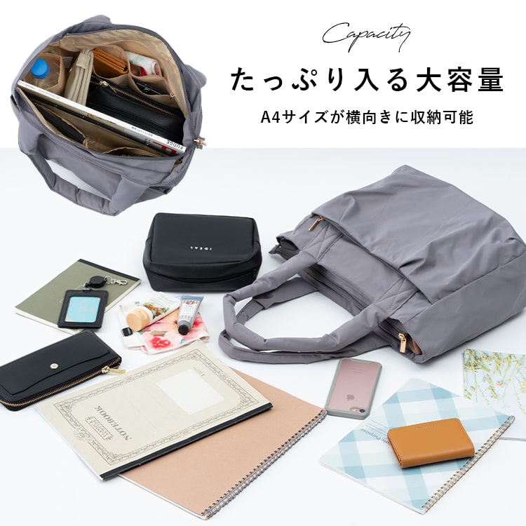 トートバッグ レディース a4 超軽量 ファスナー付き マザーズ