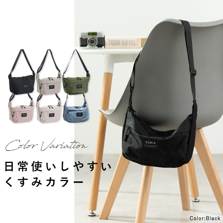 ショルダーバッグ レディース 小さめ 斜め掛け 大人 おしゃれ 軽量 撥
