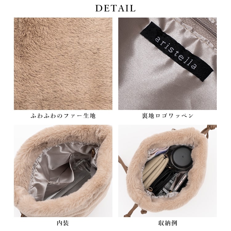 ショルダーバッグ レディース 小さめ 大人 フェイクファー 巾着 トート