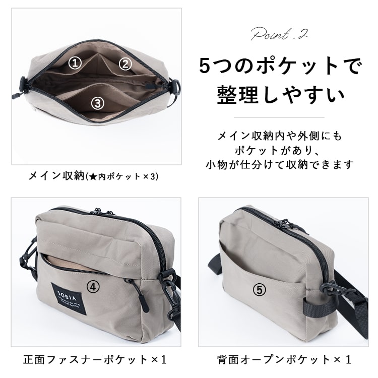 五つ大容量なので、ショルダーバッグとショルダーカバーをたたむ