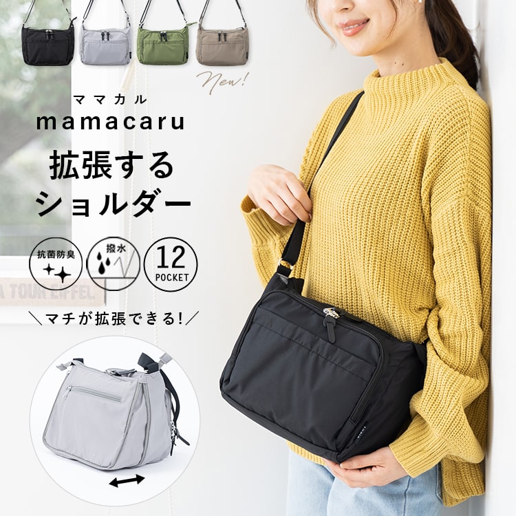 ayakawasaki MULTIpochette 母子手帳 ショルダーバック Amazon.co.jp: 【両手が空くA4も入る】petit de Ann 母子手帳