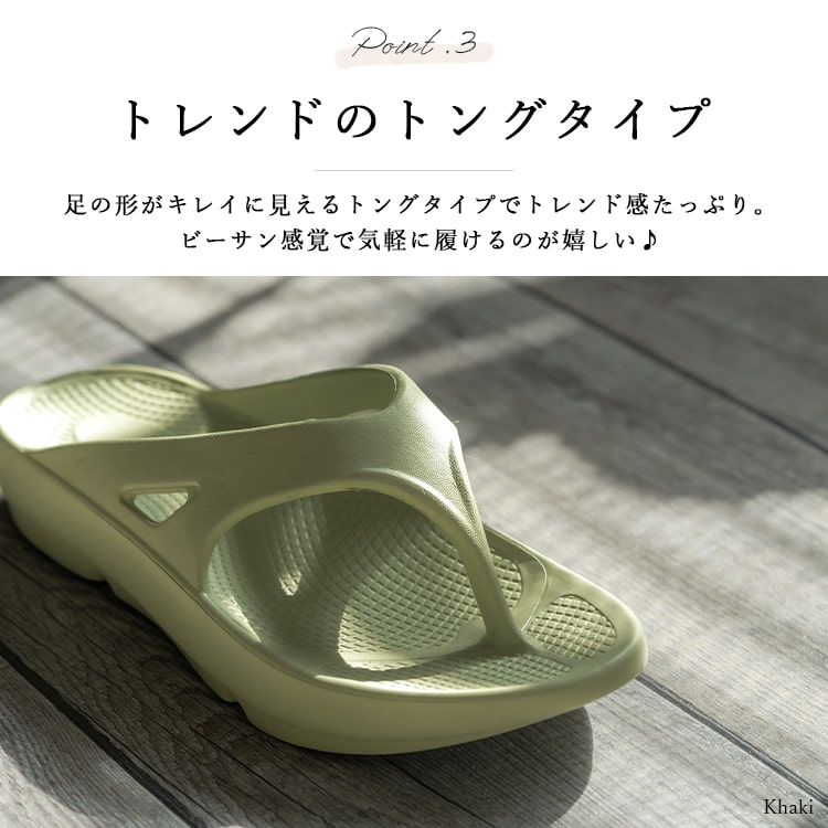 サンダル レディース トング やわらか 軽量 EVA素材 歩きやすい