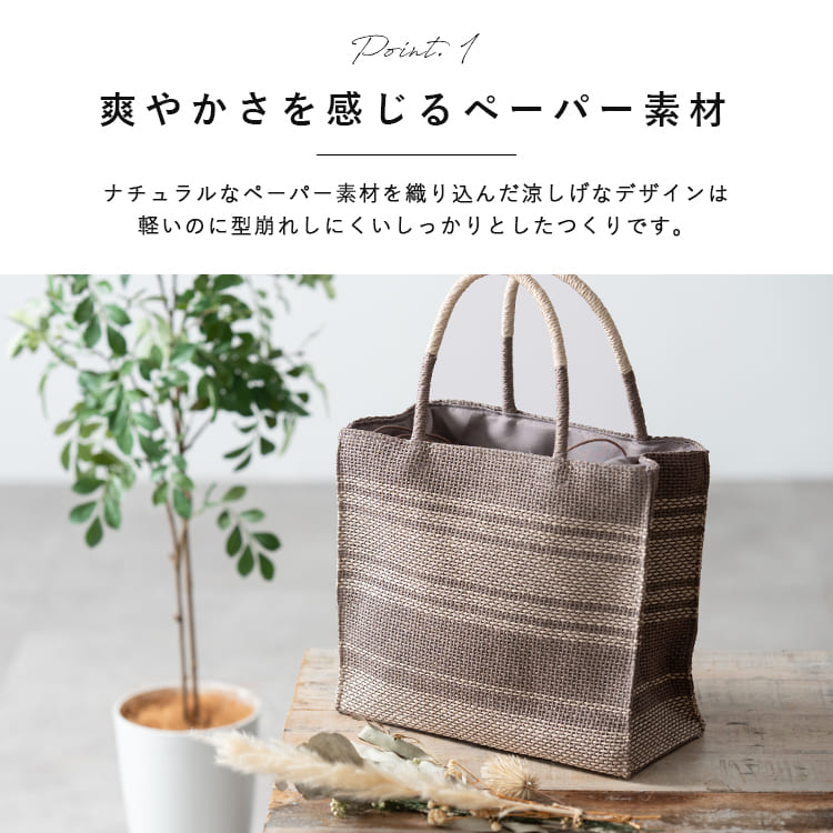 かごバッグ トート 夏 チェック スクエア 大容量 a4 ハンドバッグ