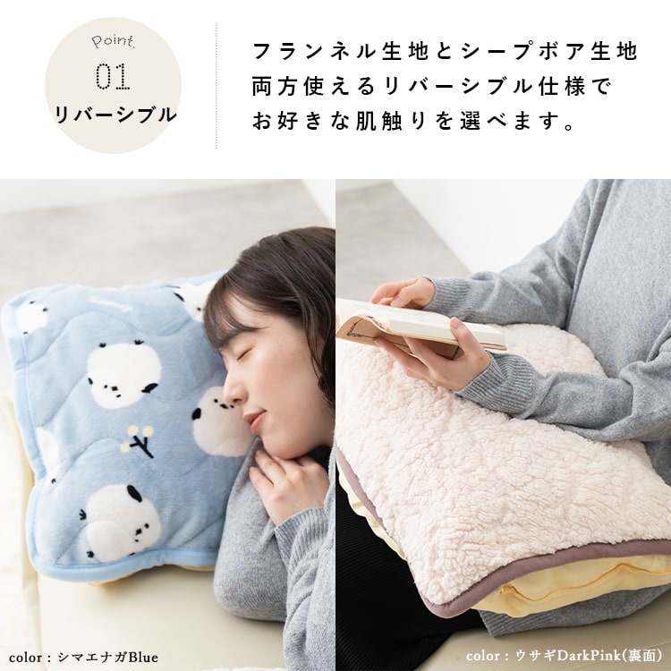 枕カバー ゴムバンド 2way ボア フリース 防寒 かわいい ギフト