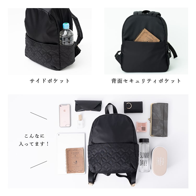 リュック レディース おしゃれ 小さめ 通勤 通学 キルティング 花 軽量