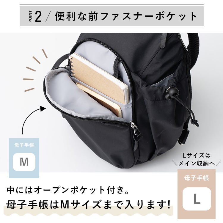 ボディバッグ レディース マザーズバッグ ブランド ママカル きれいめ おしゃれ 大人 撥水 20代 30代 40代 通勤 通学 | ブランド登録なし | 11
