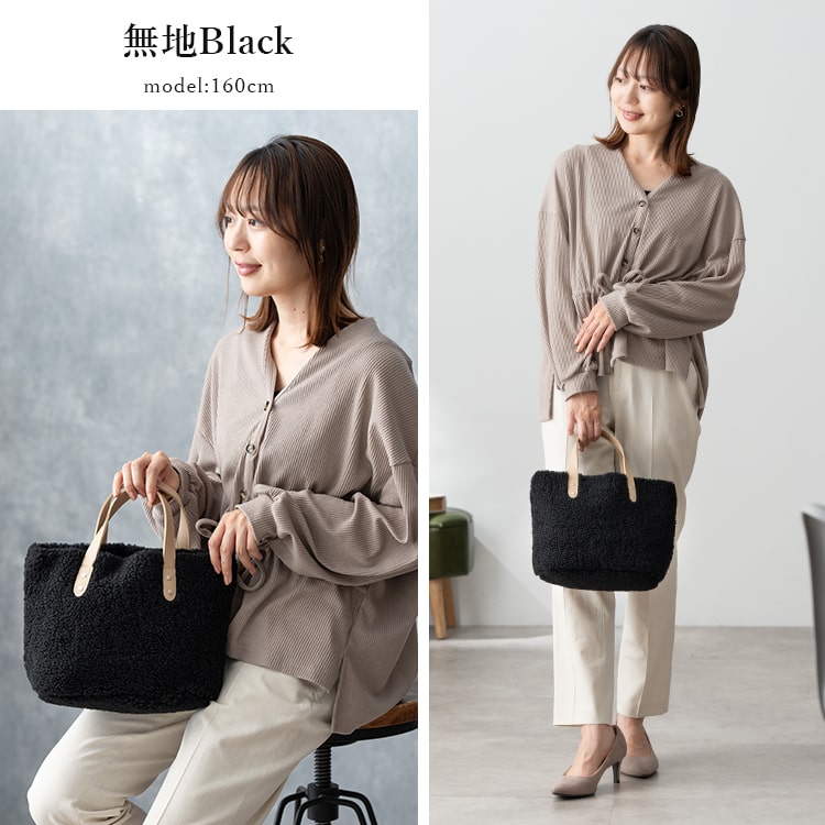 トートバッグ レディース 小さめ ボア 秋 冬 通勤 通学 おしゃれ