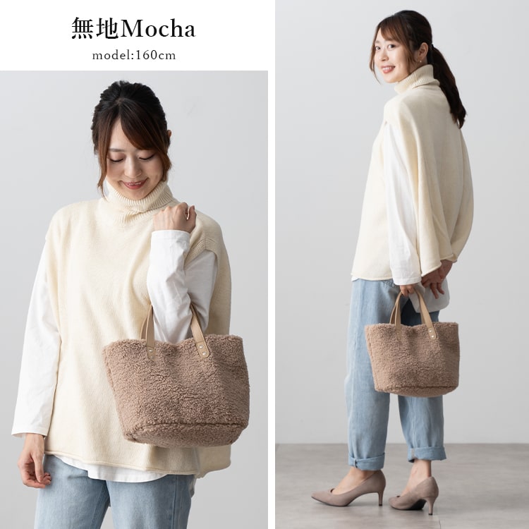 トートバッグ レディース 小さめ ボア 秋 冬 通勤 通学 おしゃれ