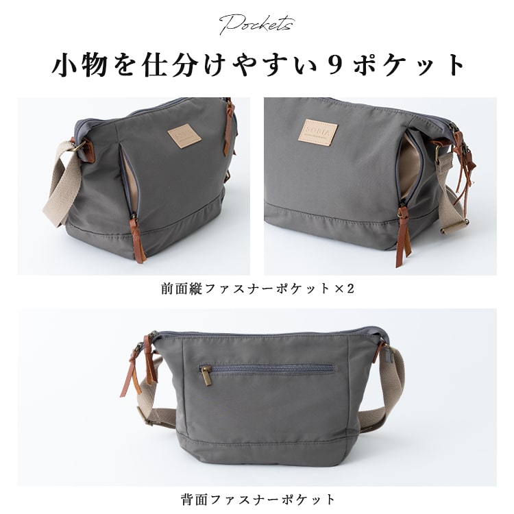 外ポケット ショルダー 水筒ポケット 底板ヌビ☆タウントート☆ BASE トートバッグ 「ペットボトルホルダー付き」 2way バイ