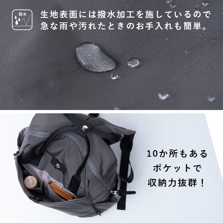 リュック レディース 通学 撥水 通勤 a4 大容量 細ハンドル pc 13