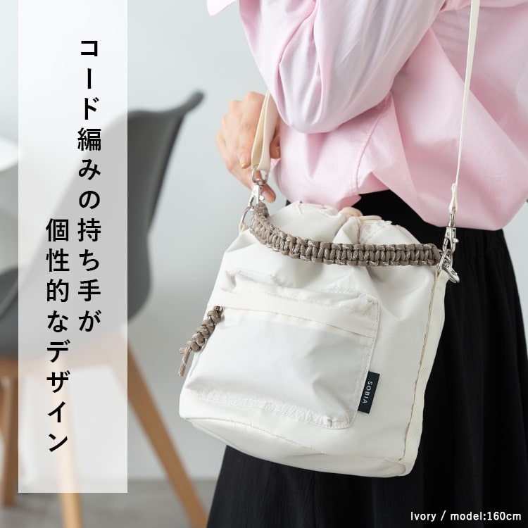 ショルダーバッグ レディース 斜め掛け 大人 巾着 小さめ 2way トート