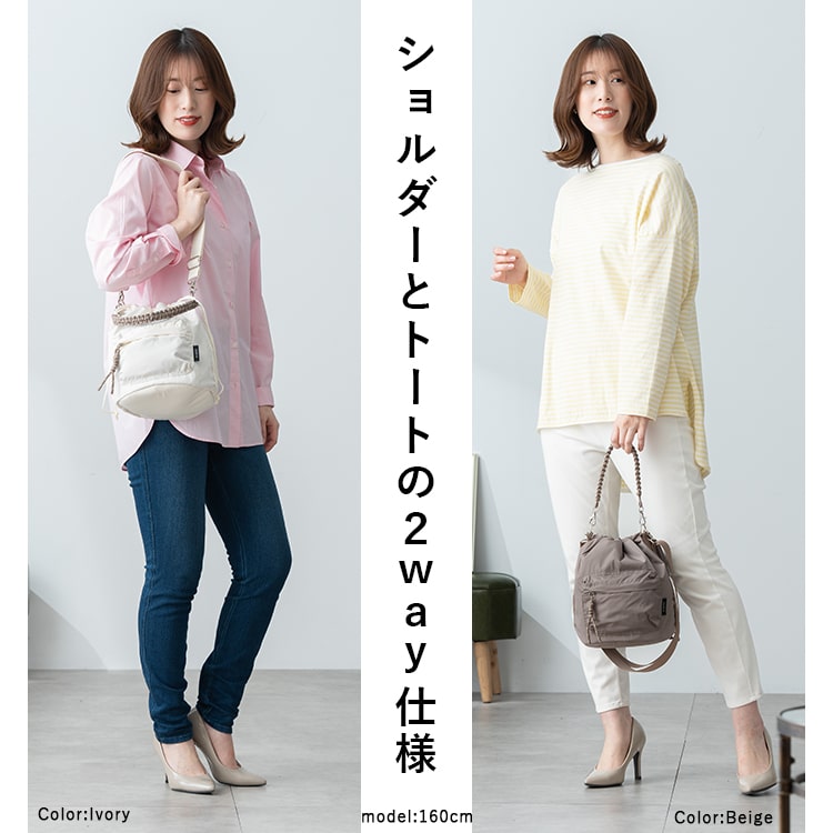 ショルダーバッグ レディース 斜め掛け 大人 巾着 小さめ 2way
