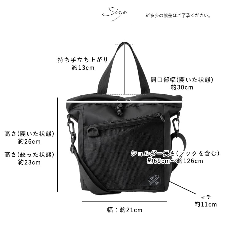 ショルダーバッグ レディース 斜め掛け 巾着 大人 軽量 ナイロン 2way