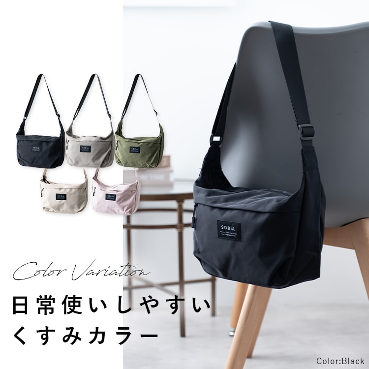 ショルダーバッグ レディース 大きめ 斜め掛け 大人 おしゃれ 軽量 撥