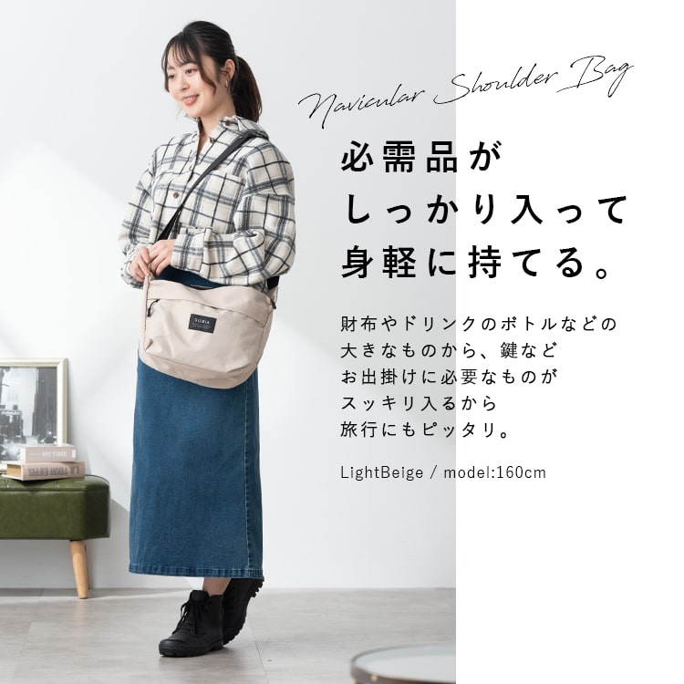 ショルダーバッグ レディース 大きめ 斜め掛け 大人 おしゃれ 軽量 撥