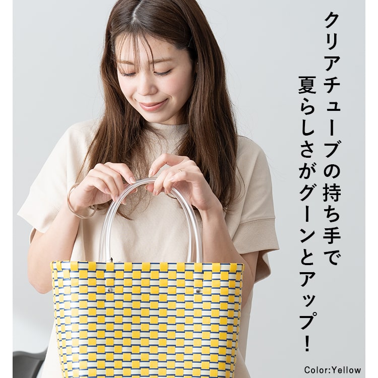 トートバッグ レディース パサールバッグ テープ編み メルカド