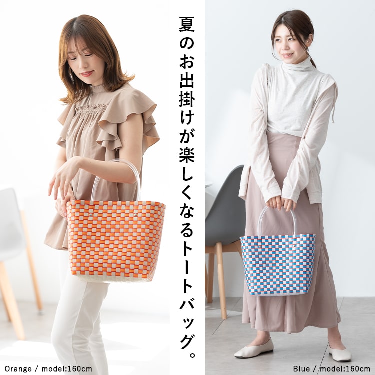 トートバッグ レディース パサールバッグ テープ編み メルカド