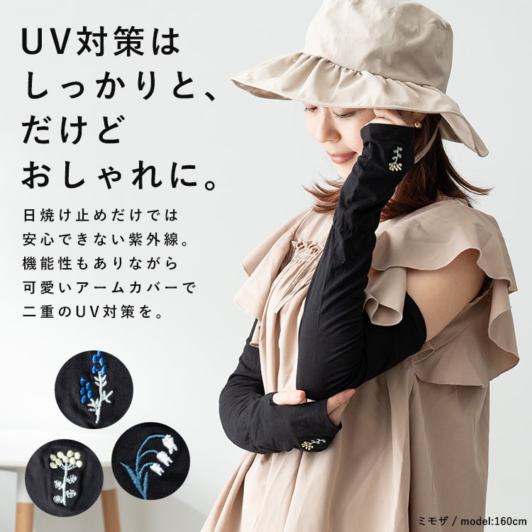 アームカバー uvカット レディース 冷感 ロング 竹繊維 日焼け