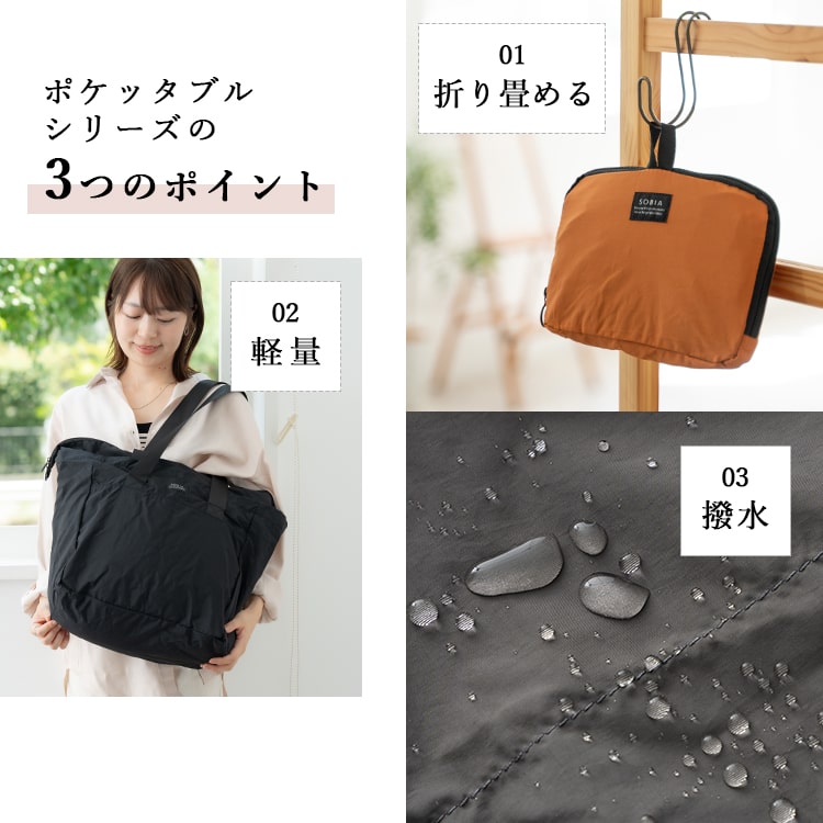 ★アルベロベロ　超軽量折りたたみバッグ　ポケタブル撥水　USED　推薦激レア必見 トートバッグ レディース 大容量 エコバッグ 折り畳み