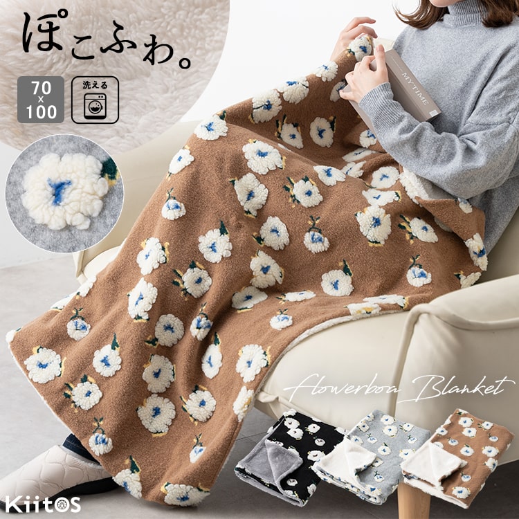 Amazon.co.jp: 毛布 ブランケット カラフルなレインボー ソフト
