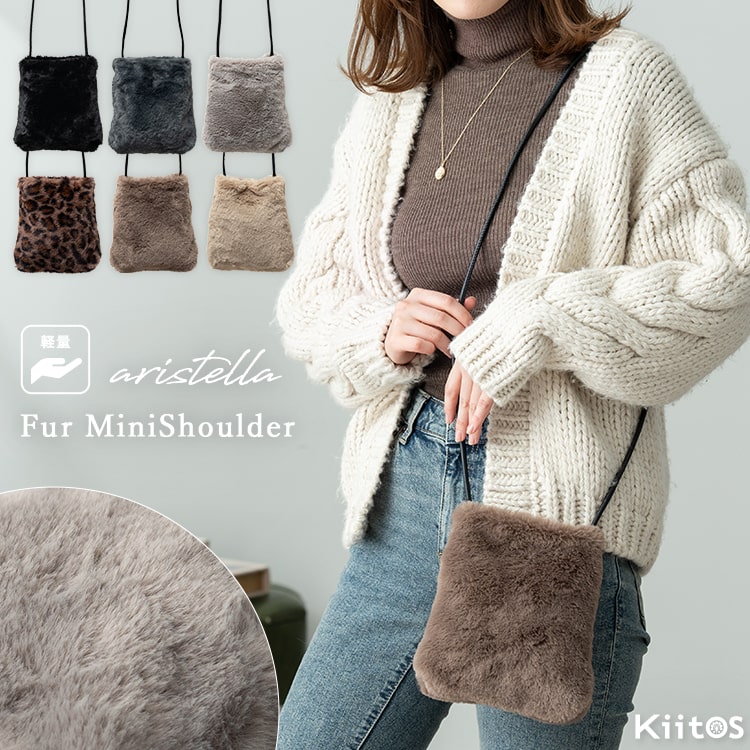 ショルダー コンパクトサイズ 携帯ポシェット フェイクファー ショルダーバッグ レディース 小さめ フェイクファー