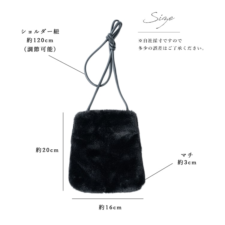 ショルダー コンパクトサイズ 携帯ポシェット フェイクファー ショルダーバッグ レディース 小さめ フェイクファー