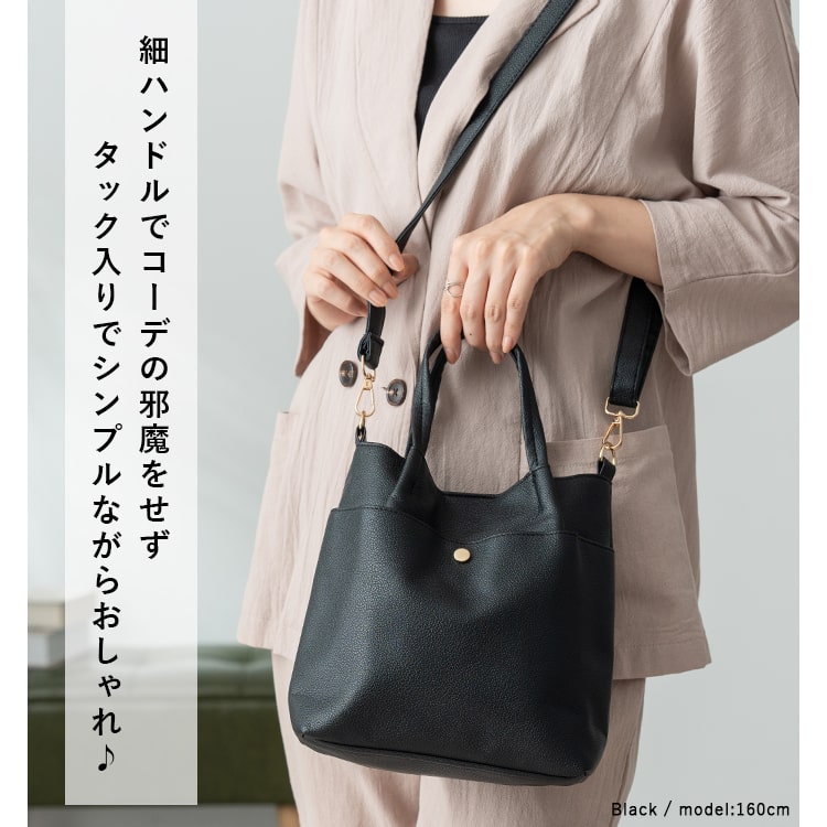 ショルダーバッグ レディース 小さめ 斜め掛け 2way トート