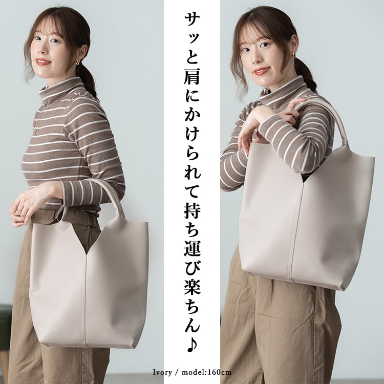 トートバッグ レディース 大容量 自立 軽量 トライアングルカット b5