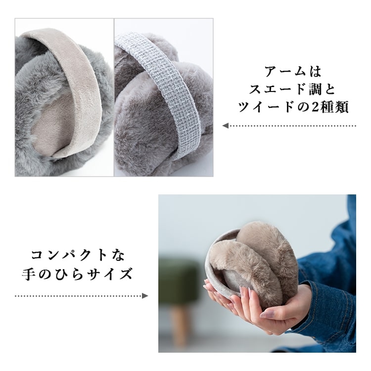 耳あて レディース イヤーマフ 折り畳み コンパクト フェイクファー