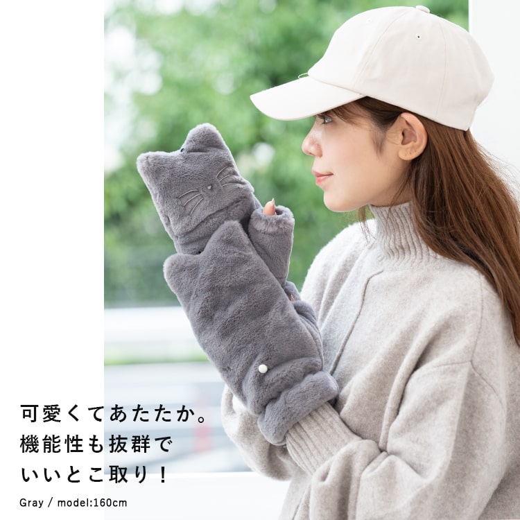 手袋 レディース フェイクファー 指なし ミトン 2way ネコ