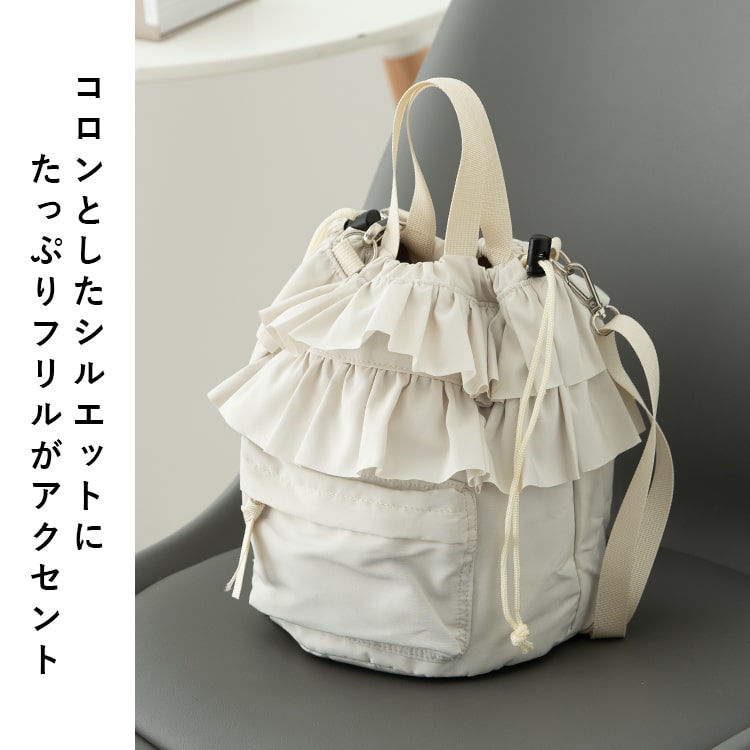 ショルダーバッグ レディース 斜め掛け 大人 巾着 フリル 小さめ