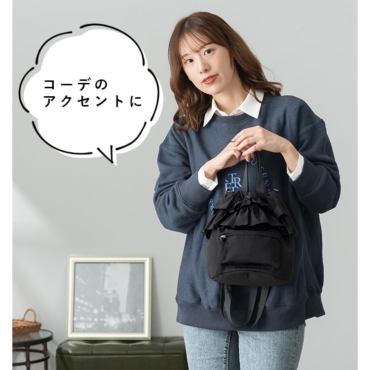 仕立て屋pote  がま口フリルバッグ　巾着バッグ 27_000000027908.jpg?1750413485