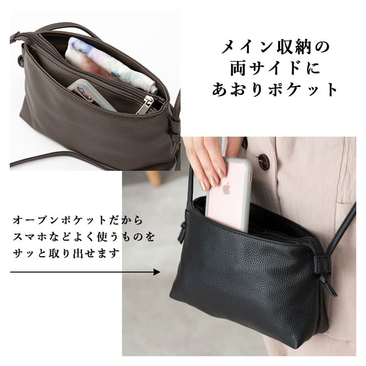 本革　ミニショルダーバッグ 　レディース　 あおりバッグ　 あおりポケット　 革　コンパクト　かわいい　つかいやすい　軽量　仕事 ショルダーバッグ レディース 小さめ 斜め掛け 横型 シンプル おしゃれ
