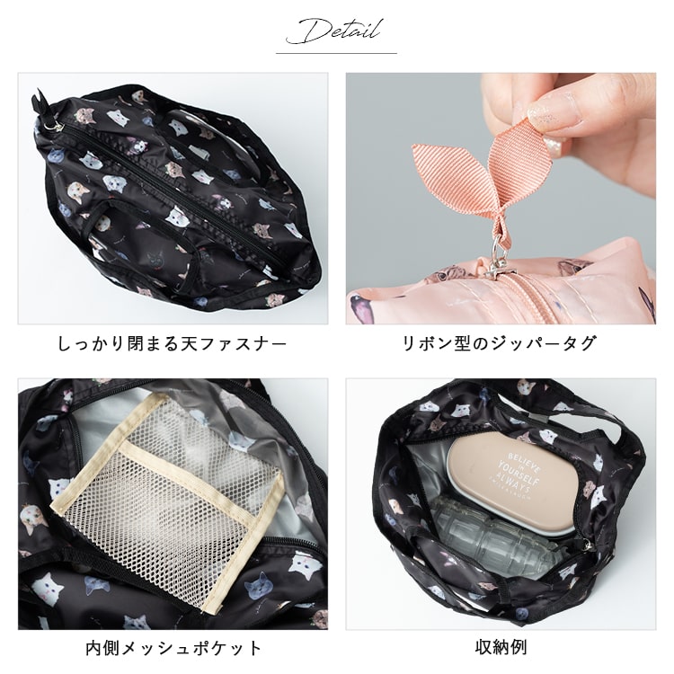 保冷バッグ 小さめ ランチバッグ かわいい 洗える 保温 買い物