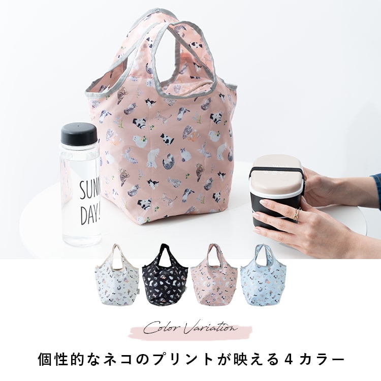 保冷バッグ ミニトート おしゃれ 通販 保冷保温 ミニトート