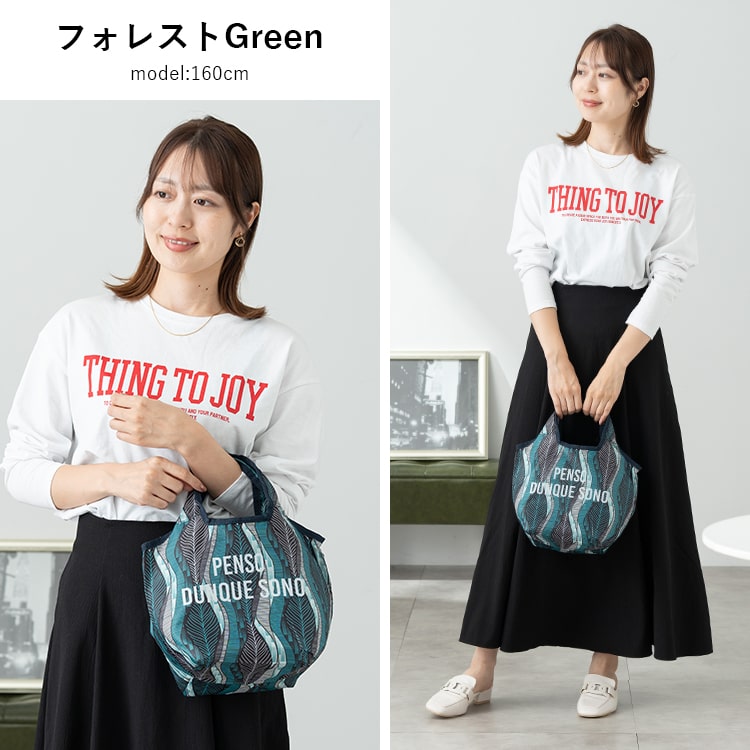 楽天市場】保冷バッグ 保冷グッズ ランチバッグ ランチトート