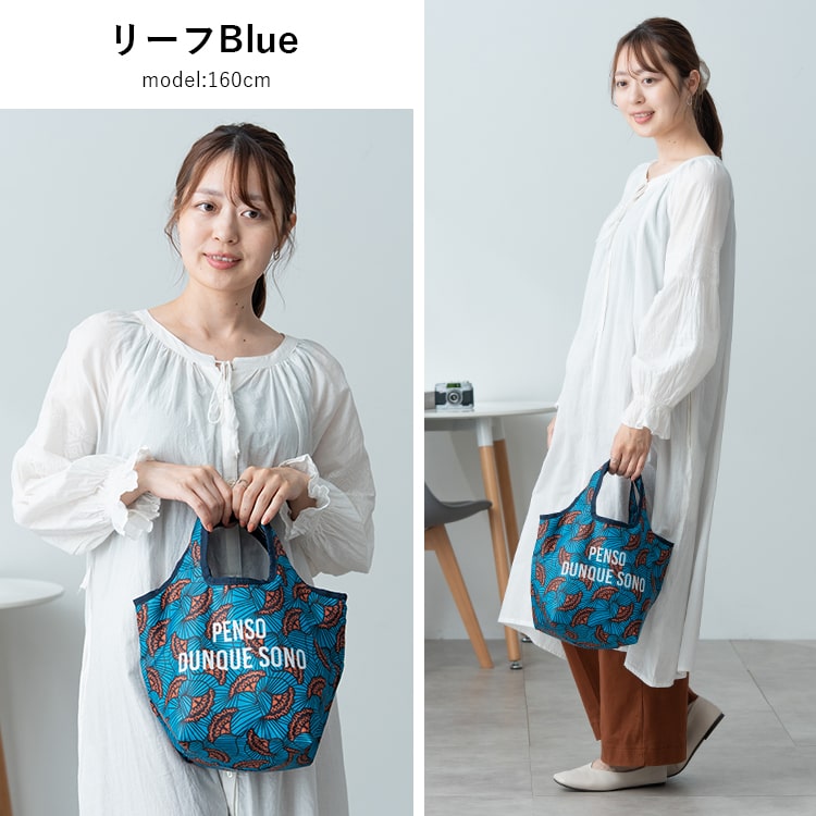 保冷バッグ 小さめ ランチバッグ おしゃれ 洗える 保温 買い物